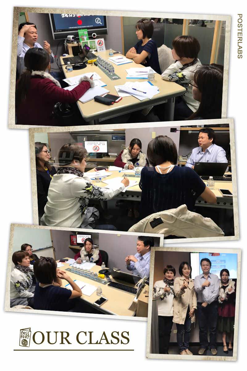 饅頭老師上課照片